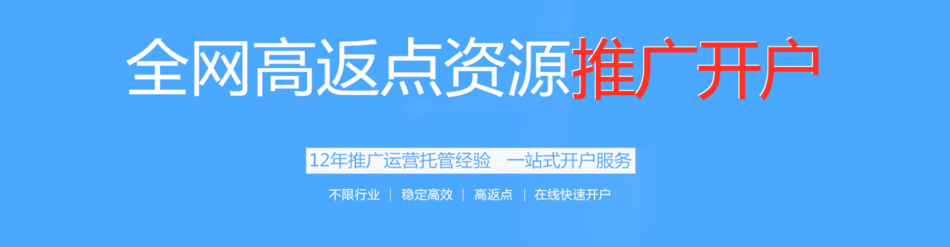平湖sem运营