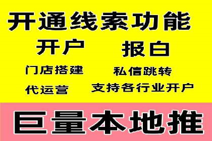 SEM推广策略如何制定——以某电商平台的成功案例为例