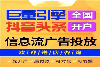 竞价SEM托管服务在行业中的应用案例